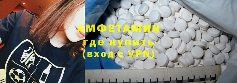 Amphetamine VHQ  купить наркотик  Фрязино 