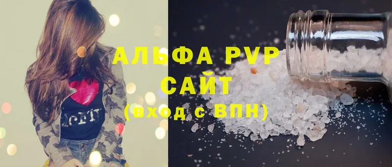 A PVP СК КРИС  как найти закладки  Фрязино 