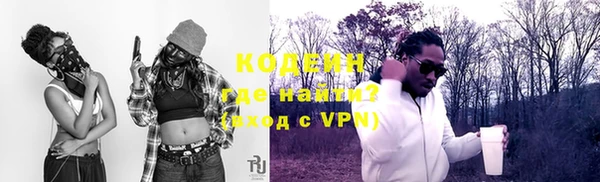 кокаин VHQ Балахна