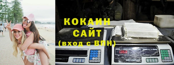 кокаин VHQ Балахна